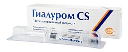 Купить гиалуром cs, протез синовиальной жидкости 0,006/3мл+0,09/3мл, шприц 3мл в Бору