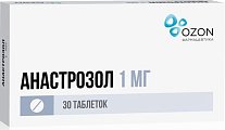 Купить анастрозол, таблетки, покрытые пленочной оболочкой 1мг, 30 шт в Бору