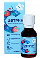 Купить цетрин, капли для приема внутрь 10 мг/мл, 20мл от аллергии в Бору