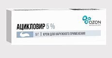 Купить ацикловир, крем для наружного применения 5%, 5г в Бору