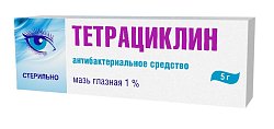 Купить тетрациклин, мазь глазная 1%, туба 5г в Бору