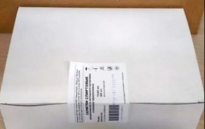 Купить салфетки спиртовые антисептические стерильные одноразовые, 75х80 мм 400 шт (коробка) в Бору