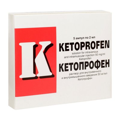 Купить кетопрофен, р-р д/инъ 5% амп 2мл №5 (ветпром ад, болгария) в Бору