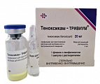 Купить теноксикам-тривиум, лиофилизат для приготовления раствора для внутривенного и внутримышечного введения 20мг, флакон 1шт+растворитель 2мл, 1шт в Бору
