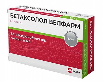 Бетаксолол Велфарм, таблетки, покрытые пленочной оболочкой 20мг, 60шт