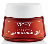 Купить vichy liftactiv (виши) коллаген специалист крем для восстановления кожи ночной 50мл в Бору