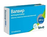 Купить валвир, таблетки, покрытые пленочной оболочкой 500мг, 10 шт в Бору