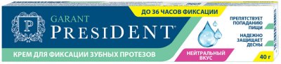 Купить президент гарант (president) крем для фиксации зубных протезов нейтральный вкус, 70г в Бору
