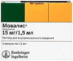 Купить мовалис, раствор для внутримышечного введения 15мг, ампула 1,5мл 3шт в Бору