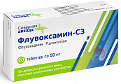 Купить флувоксамин-сз, таблетки покрытые пленочной оболочкой 50мг 20шт в Бору
