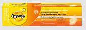 Купить супрадин мультивитамины актив таблетки шипучие массой 4,9 г 15 шт. бад в Бору