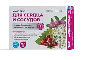 Купить комплекс для сердца и сосудов консумед (consumed), капсулы 60 шт бад в Бору