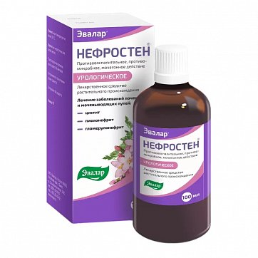 Нефростен, раствор для приема внутрь флакон 100мл