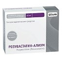 Купить розувастатин-алиум, таблетки, покрытые пленочной оболочкой 40мг, 30 шт в Бору