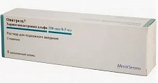 Купить овитрель, раствор для подкожного введения 250мкг/0,5мл, шприц в Бору