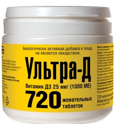 Купить ультра-д витамин д3 25 мкг (1000ме), таблетки жевательные 425мг, 720 шт бад в Бору