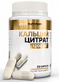 Купить atech nutrition (атех нутришн) кальций цитрат, капсулы 30шт бад в Бору