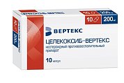 Купить целекоксиб-вертекс, капсулы 200мг, 10 шт в Бору