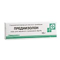 Купить преднизолон, мазь для наружного применения 0,5%, 15г в Бору