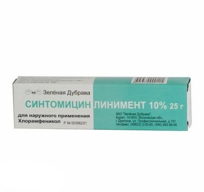Купить синтомицин, линимент для наружного применения 10%, 25г в Бору