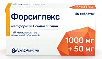 Купить форсиглекс, таблетки покрытые пленочной оболочкой 1000мг+50мг, 56 шт в Бору