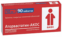 Купить аторвастатин-акос, таблетки покрытые пленочной оболочкой 10мг, 90 шт в Бору