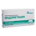 Купить индометацин, суппозитории ректальные 100мг, 10шт в Бору