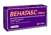 Купить венатабс, таблетки покрытые пленочной оболочкой 100 мг+ 900 мг, 30 шт в Бору