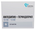 Купить амлодипин-периндоприл, таблетки 10 мг+8 мг, 30 шт в Бору