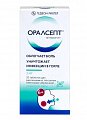 Купить оралсепт, таблетки для рассасывания, покрытые пленочной оболочкой 3мг, 20 шт в Бору