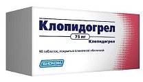 Купить клопидогрел, таблетки, покрытые пленочной оболочкой 75мг, 90 шт в Бору