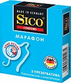 Купить sico (сико) презервативы марафон классические 3шт в Бору