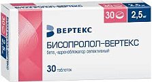 Купить бисопролол-вертекс, таблетки, покрытые пленочной оболочкой 2,5мг, 30 шт в Бору