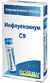 Купить инфлуензинум с9 гомеопатические монокомпонентный препарат животного происхождения гранулы гомеопатические 4 г в Бору