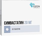 Купить симвастатин, таблетки, покрытые пленочной оболочкой 20мг, 30 шт в Бору