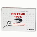 Купить лютеин 100%, капсулы 476мг, 60 шт бад в Бору