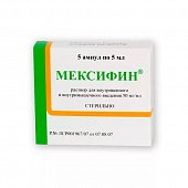 Купить мексифин, раствор для внутривенного и внутримышечного введения 50мг/мл, ампулы 5мл, 5 шт в Бору