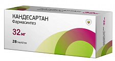 Купить кандесартан фармасинтез, таблетки 32мг 28шт в Бору
