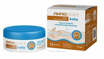 Липобейз Baby крем под подгузник с первых дней жизни, банка 75мл