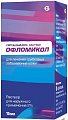 Купить офломикол, раствор для наружного применения 2%, флакон 15мл в Бору