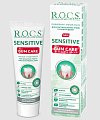 Купить рокс (r.o.c.s) зубная паста sensitive plus gum care для чувствительных зубов, 94г в Бору