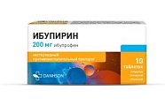 Купить ибупирин, таблетки покрытые пленочной оболочкой 200 мг, 10 шт в Бору