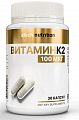 Купить atech nutrition (атех нутришн) витамин к2, капсулы 30шт бад, банка в Бору