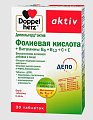 Купить doppelherz (доппельгерц) актив фолиевая кислота + b6 + b12 + c + e, таблетки 30 шт бад в Бору