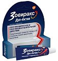 Купить зовиракс дуо-актив, крем для наружного применения  5%+1%, туба 2г в Бору