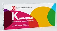 Купить кальцекс, таблетки 500мг, 10 шт в Бору
