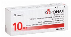 Купить коронал, таблетки, покрытые пленочной оболочкой 10мг, 60 шт в Бору