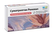 Купить суматриптан реневал, таблетки, покрытые пленочной 100мг, 10 шт в Бору