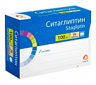 Купить ситаглиптин, таблетки, покрытые пленочной оболочкой 100мг 28 шт  в Бору