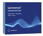 Купить цитипигам композитум, таблетки, покрытые пленочной оболочкой 100мг+100мг, 60 шт в Бору